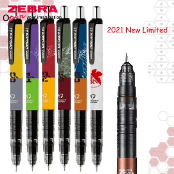 2021 Новая ограниченная серия японских карандашей ZEBRA Zebra MA85 Student Automatic с двойной пружиной и непрерывным грифелем