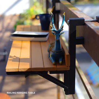 уличный деревянный барный журнальный столик на балконе складной подвесной столик стол для мелкой бытовой мебели с перилами рабочий стол
