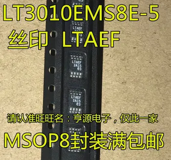 5 штук LT3010EMS8E-5 LT3010-5 LT3010 LTAEF MSOP8