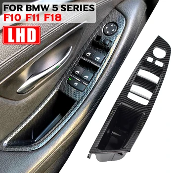 Подходит Для BMW 5 Серии F10 F11 F18 520d 525d 530d 535i Автомобиль Из Углеродного Волокна LHD RHD Внутренняя Дверная Ручка Внутренняя Панель Накладка
