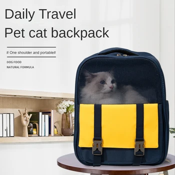 Рюкзак для домашних кошек, дышащая переноска, уличная сумка для переноски кошек, космический рюкзак для домашних животных, дышащий портативный