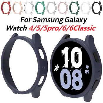 Чехол для Samsung Galaxy Watch 4/5/6 40 мм 44 мм 45 м PC Матовый Защитный Бампер для Часов 6 Classic 43 мм 47 мм Защитная крышка