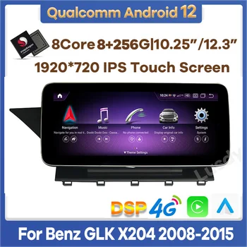 Автомобильный мультимедийный плеер Snapdragon Android для Mercedes Benz GLK Class X204 2008-2015 GPS Навигация Радио стерео экран CarPlay