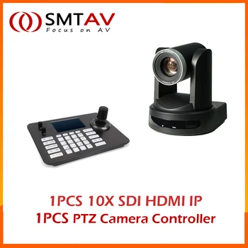 Бесплатная Доставка SDI PTZ-камера с 10-кратным Зумом, Камера для прямой трансляции в Церкви, Деловая встреча и 1 шт. Контроллер PTZ-камеры