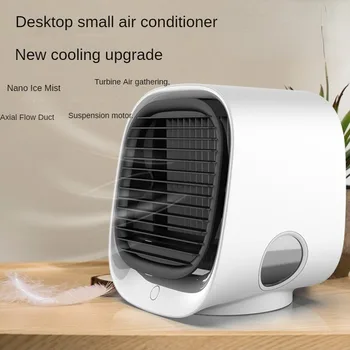 Новый вентилятор водяного охлаждения, мини домашний настольный портативный вентилятор для кондиционирования воздуха, модный маленький USB-кондиционер