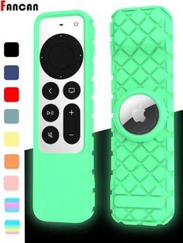 2021 Чехол для пульта дистанционного управления Apple Siri Remote Glow Противоскользящий Силиконовый Резиновый чехол для Apple 4K HD TV Siri Remote (2-го поколения) AirTag