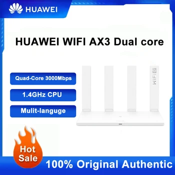 Глобальный роутер Huawei AX3 Wifi 6 + 3000 Мбит /с, двухъядерный беспроводной маршрутизатор Wi-Fi, Четыре усилителя, ретранслятор, сетевой маршрутизатор