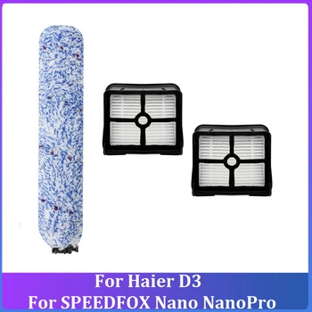 Запасные Части Для Haier D3 Для стиральной машины SPEEDFOX Nano Nanopro Роликовая щетка Для пола Hepa Фильтр