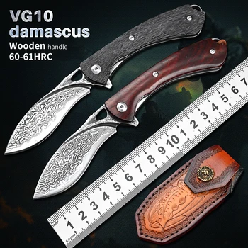 Складной нож VG10 Дамасский Складной нож, Тактические ножи для выживания, Охота, Кемпинг, EDC, самооборона, Уличные карманные ножи