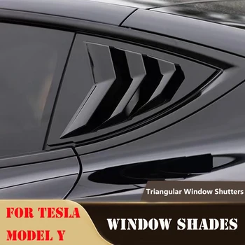 Для автомобиля Tesla Модель 3 Модель Y Задние треугольные жалюзи из углеродного волокна, наклейка на оконную панель, Аксессуары