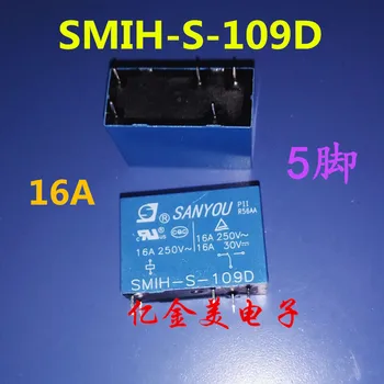 Реле SMIH-S-109D 5-контактное 16A 9VDC SMIH-S-109D