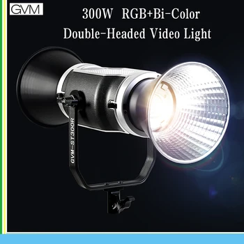 GVM ST300R 300 Вт Светодиодный Видеосвет RGB + Двухцветный Видеосвет с двумя головками, Двусторонний Дневной Сбалансированный COB-Свет, Свет для фотосъемки