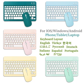Bluetooth-клавиатура для iPad pro 2021 Air 5 2022, Русская испанская корейская клавиатура для MiPad MatePad, телефона, планшета, ноутбука