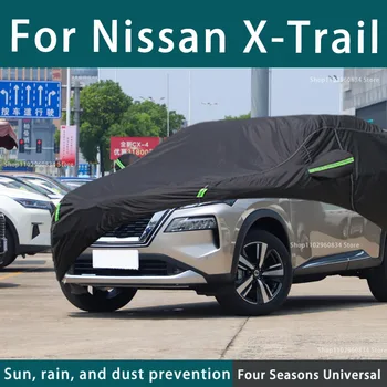 Для Nissan X-Trail 210T Полные автомобильные чехлы Наружная защита от ультрафиолета, пыли, Дождя, Снега, защитный автомобильный чехол, Авто Черный чехол