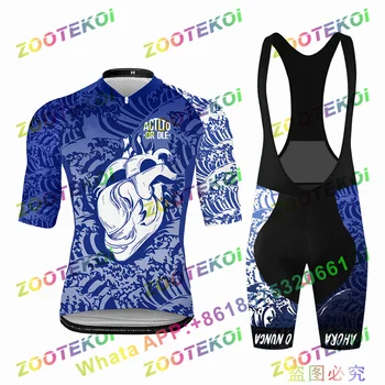 ACTLTO или DLE Летний Комплект Свитшотов для Велоспорта, мужская рубашка с коротким рукавом MTBJersey, мужская одежда для велоспорта, велосипедный Майо, ciclismo