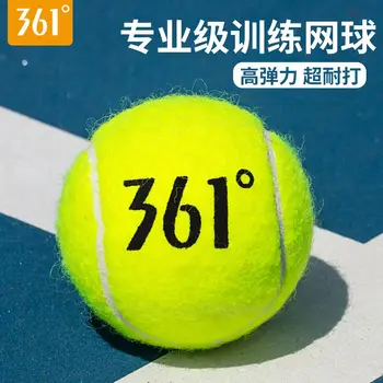 361 Теннисный резиновый баллон Высокой эластичности и долговечности Для профессиональных соревнований 361 Тренировочный мяч для одиночной игры с