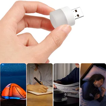 5 шт. USB-штекер Лампа для зарядки мобильных устройств USB Маленькие книжные лампы LED Защита глаз Лампа для чтения Маленький круглый ночник