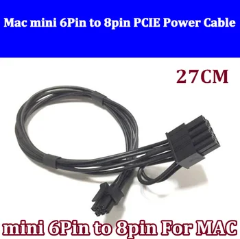 100 шт. для MacPro/G5 mini mini 6pin к pci-e 8pin кабель питания видеокарты для GTX260 GTX470 GTX480 HD5770 27 см 18AWG