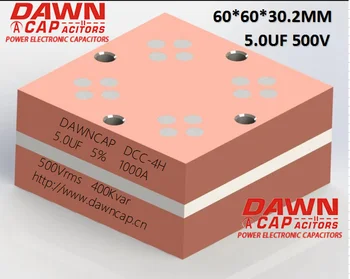 DAWNCAP DCC-4H 5 мкФ 500 В 1000A 400 КВАР с Водяным охлаждением Большой ток Резонансный Конденсатор Большого Тока