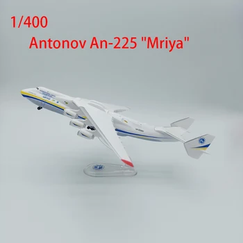 Крупнейший в мире Транспортный самолет Антонов Ан-225 