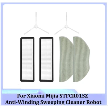 6 шт. сменных сетевых деталей для робота Mijia с защитой от подметания и перетаскивания STFCR01SZ, вакуумная швабра, Боковая щетка, фильтр