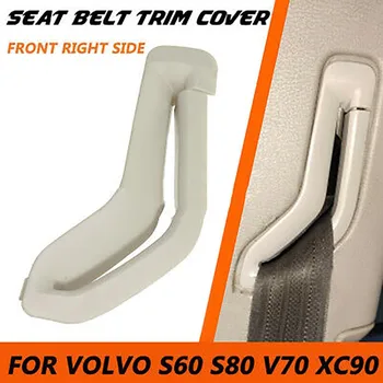 Накладки для Ремня безопасности Ворот Переднего Правого Селектора Автомобиля Подходят Для Замены Деталей интерьера автомобилей Volvo S60 S80 XC90