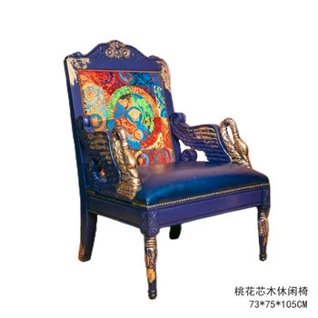 Модный ретро-тренд в европейском стиле, сине-фиолетовый, Klein Blue Sky Goose, резной подлокотник из массива дерева, красное тканевое кресло для отдыха