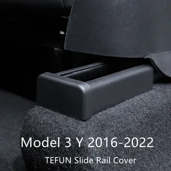 TEFUN Для Tesla Модель 3 Модель Y 2021-2022 Направляющая заднего сиденья Мягкая резиновая заглушка Защита салона Автомобиля Функциональные Аксессуары