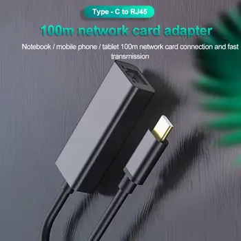 RYRA Проводной Тип USB C К RJ45 Ethernet Адаптер Сетевая карта USB Type-C к Ethernet 10/100 Мбит/с Lan Для MacBook Windows 7/8/10