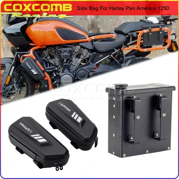 Мотоцикл Алюминиевый 2.3Л Ящик Для Инструментов Карбоновая Сумка Для Инструментов Для Хранения Harley Pan America 1250 RA1250 Специальный Боковой Чехол 2021-2023