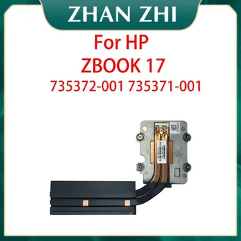 Новый Процессорный кулер для ноутбука ZBOOK 17 Для HP ZBOOK17 735372-001 735371-001 Радиатор процессора 2 Heatpi Cooler Тепловая трубка Heazink
