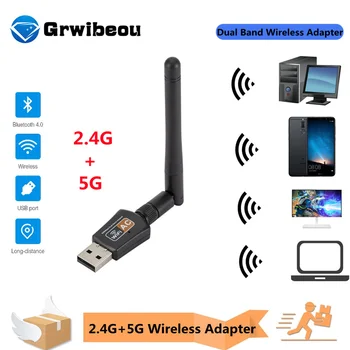 Беспроводной USB WiFi адаптер 600 Мбит/с Wi fi Ключ Сетевая карта ПК Двухдиапазонный WiFi Адаптер 5 ГГц Lan USB Ethernet приемник