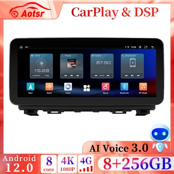 12,3 дюймов 1920*720 QLED Android 13,0 Экран Мультимедийный Видеоплеер Для Hyundai Santa fe 2019-2021 CarPlay Автомобильное Радио Авторадио