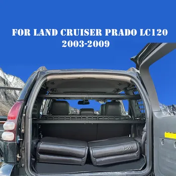 Для Land Cruiser Prado LC120 2003-2009 Стеллаж для хранения в багажнике, модифицированная подвесная сетчатая занавеска из алюминиевого сплава, многослойная рама для хранения