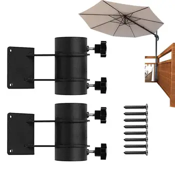 Подставка для крепления зонта во внутреннем дворике, основание для зонта, зажим для зонта, кронштейн для крепления перил на палубе, балкон или