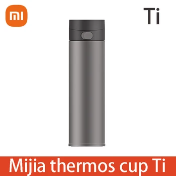 XIAOMI mijia Thermos Cup Ti TA1 Чистый Титановый Материал 6-часовое Сохранение Тепла Медицинский Материал Без вредных тяжелых Металлов Полезный Напиток