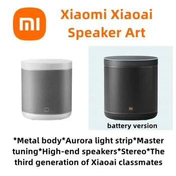 Xiaomi Speaker Art Battery Edition Без подключения Бесплатная музыка Металлические кнопки на корпусе Контрабас Оригинальная профессиональная настройка