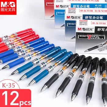M & G K-35 0,5 мм нажимная нейтральная ручка для студентов, офисная специальная ручка, 12 шт./кор.