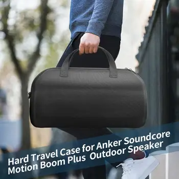 Сумка для хранения ForAnker Soundcores Motion Boom Plu-s Чехол для беспроводной колонки, противоударная дорожная сумка, защитная коробка для Motion booplus
