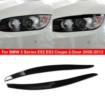 Для BMW 3 Серии E92 E93 Coupe 2-Дверный 2006-2012 Черная Автомобильная Передняя Фара Для Бровей, Накладка на Веко, Наклейка, Декоративная Рамка