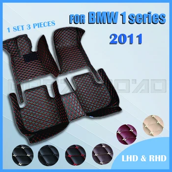 Автомобильные коврики для BMW 1 серии E88 120i 2011 (Мягкий верхний капот) Пользовательские автоматические накладки для ног автомобиля