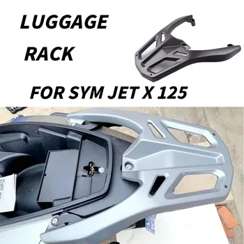 Новая Багажная полка для заднего сиденья Sym Jet X 125 / 150 / 200 2023 Багажная полка для мотоцикла Sym Jet X 125 / 150 / 200
