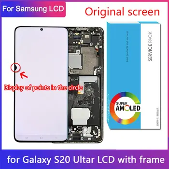 Оригинальный S20U 5G ЖК-дисплей для Samsung Galaxy S20 Ultra LCD G988 G988F G988B/DS S20Ultra с рамкой дисплей сенсорный экран дигитайзер