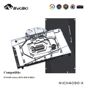 Кулер для воды Bykski, используемый для блока охлаждения видеокарты INNO3D Geforce RTX 4090 ICHILL, Полная крышка, N-ICH4090-X