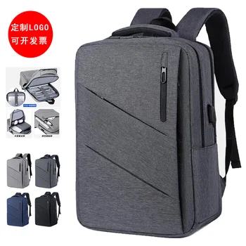Рюкзак, мужской рюкзак, бизнес-рюкзак большой емкости, 17-дюймовый компьютерный рюкзак, мужской рюкзак для ноутбука, компьютерная сумка