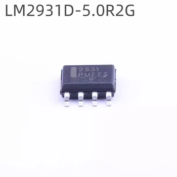 10 шт. новый LM2931D-5.0R2G посылка SOP8 LM2931D-5.0 Низковольтный дифференциальный линейный регулятор LDO 100 мА 40 В