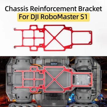 Для Обучающего робота DJI RoboMaster S1 Металлический Кронштейн Для Усиления Шасси, Укрепляющий Броню, Защитный Держатель, Аксессуары Для Ремонта
