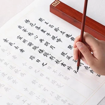 Маленькая Обычная Тетрадь для рукописного ввода Xuan Paper Brush, Тетрадь для каллиграфии, Китайская тетрадь для каллиграфии Ouyang Xun, Обычная тетрадь для рукописного ввода