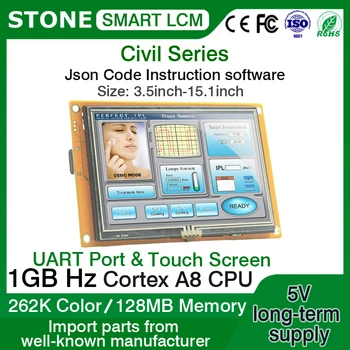 4,3 5 7 10,1-дюймовый Модуль HMI Smart TFT LCD с контроллером + Программа + Сенсорный + Последовательный интерфейс UART для промышленного управления