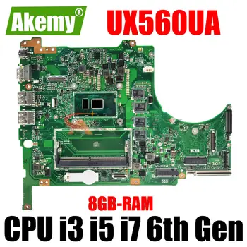 Материнская плата Q504UAK Q504UA Q504U UX560UAK UX560UA UX560U Материнская плата ноутбука I3 I5 I7 6-го поколения процессор 8 ГБ оперативной памяти UMA ОСНОВНАЯ ПЛАТА